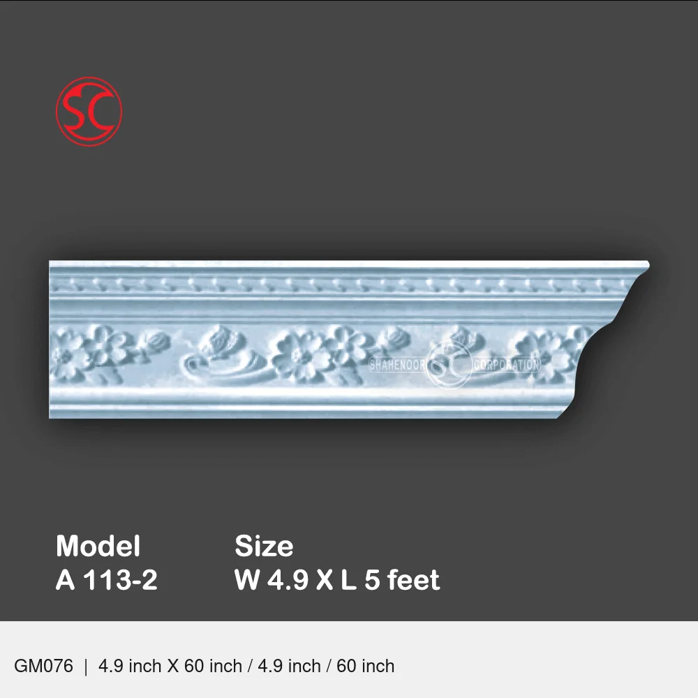 Cornice Mold Model A113-2 GM076 4.9 inch X 60 inch / 4.9 inch / 60 inch