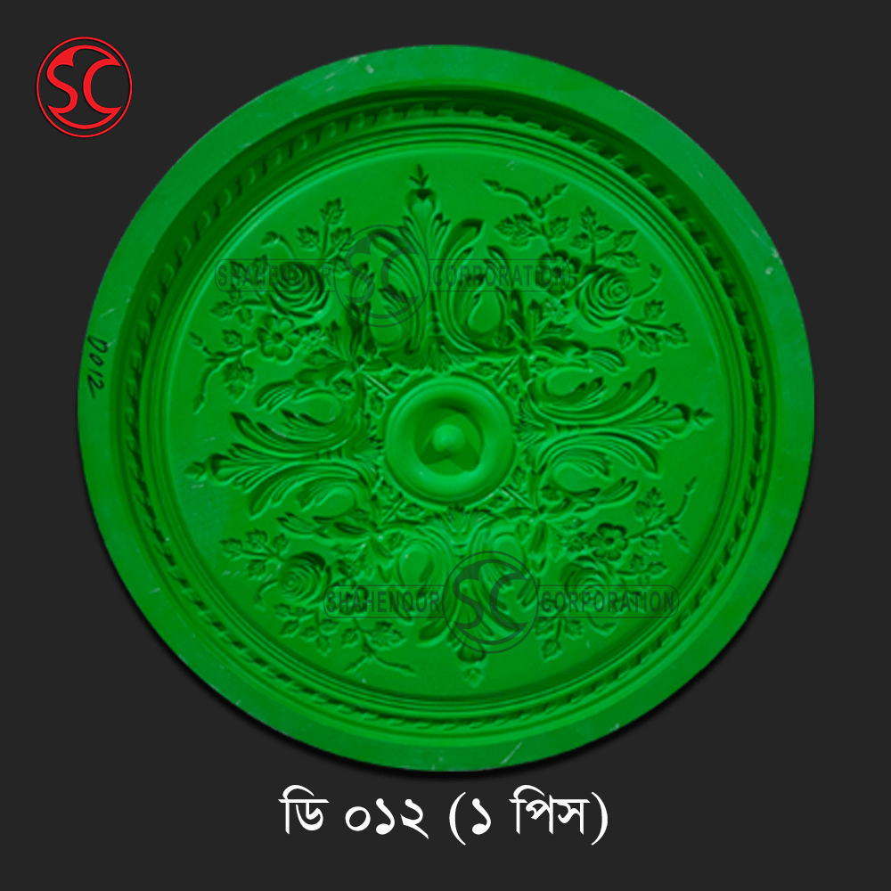 Ceiling Rose Mold Model D012 - ছবি 4