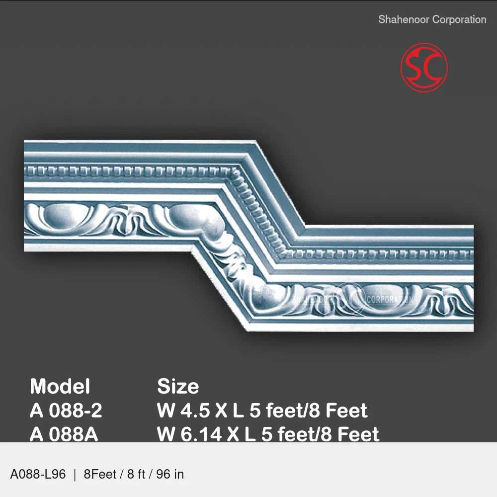 Cornice Mold Model A088-2/A088A(8Feet) A088-L96 8Feet / 8 ft / 96 in