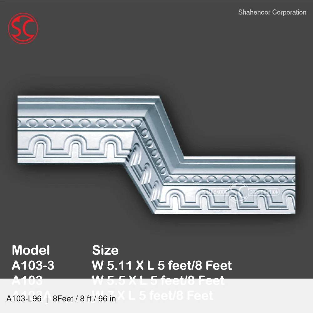 Cornice Mold Model A103-3/A103/A103A(8Feet) A103-L96 8Feet / 8 ft / 96 in