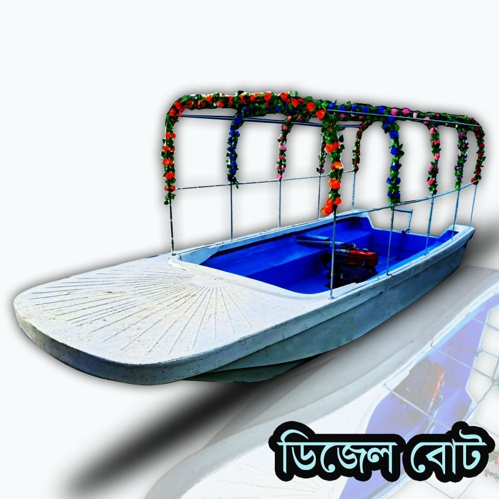 17 FT Fiberglass Diesel Boat DB1701 by SC Corporation