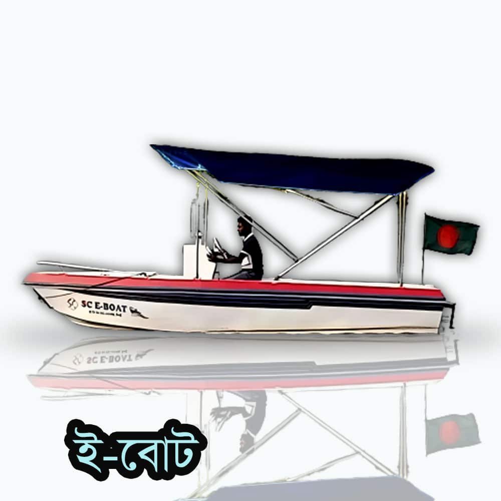 SC Corporation Electric Motor Boat model EB1702