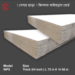 Paperless Gypsum Board GBD001
