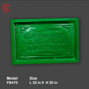 3D Wall Panel Mold FB470