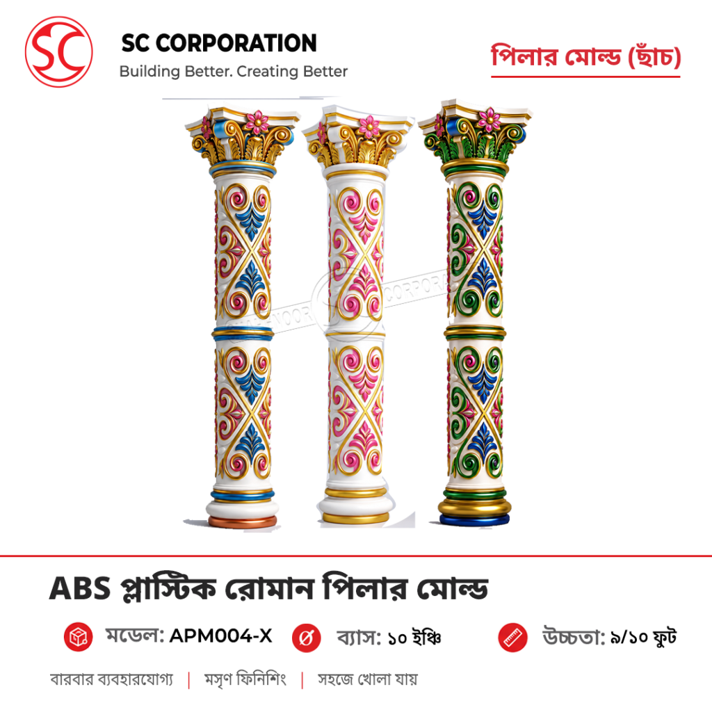APM004-X Roman Pillar Mold 10 Inch - ABS Plastic and FRP Mold